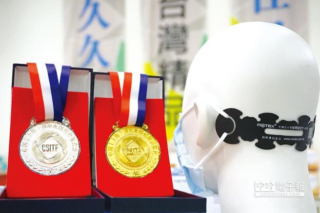 Plastic Multi Adjustable Face Mask