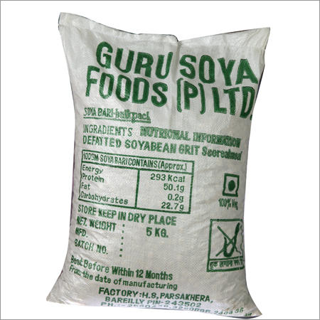 सोया बीन्स