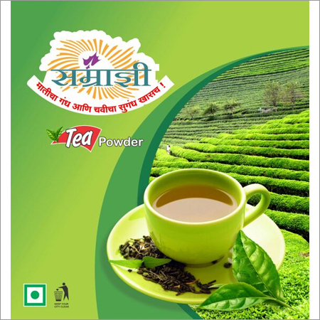 चाय पाउडर