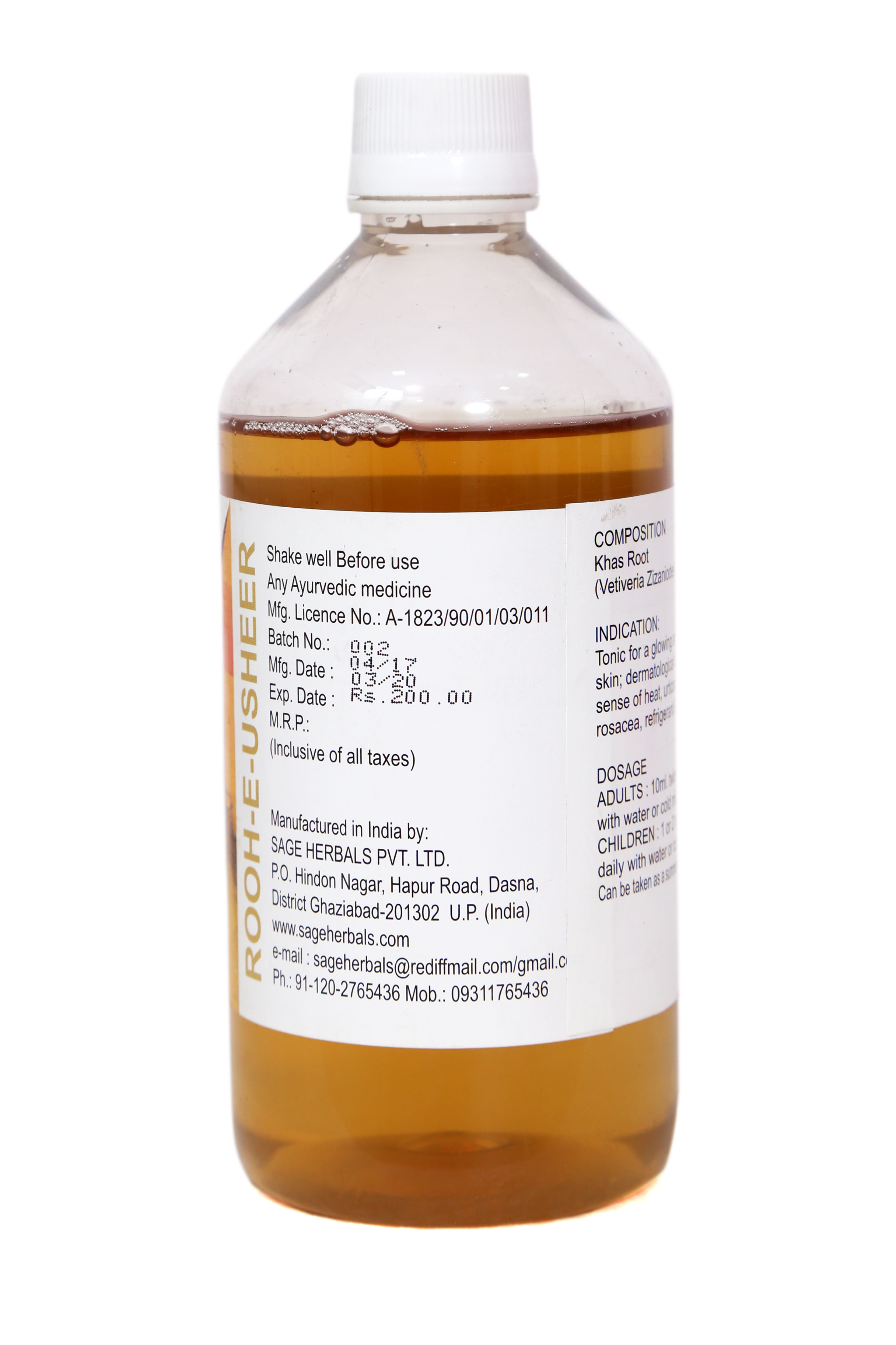Ayurvedic Syrups - Glass Bottle 450ml | Herbal Formula, Sugar-free, Immunity Boost, Natural Ingredients