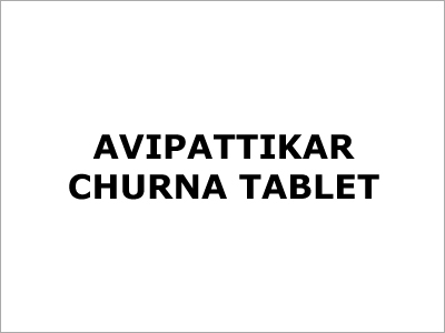 अविपत्तिकर चूर्ण टैबलेट