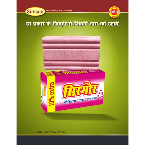 सिरमौर साबुन