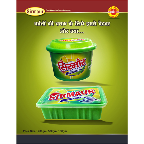 बर्तन धोने वाला साबुन