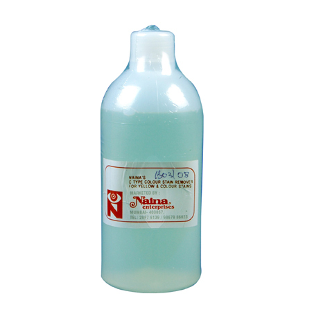 रंग दाग हटानेवाला