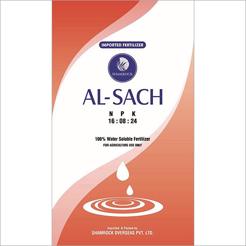 अल-सैश आयातित उर्वरक