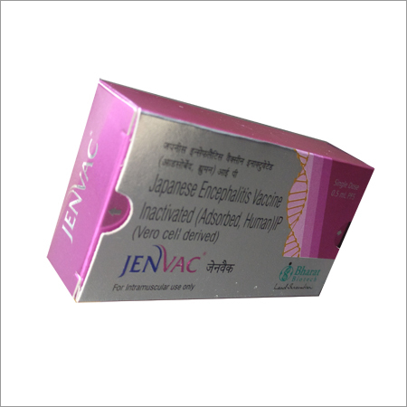 जापानी इंसेफेलाइटिस वैक्सीन इंजेक्शन