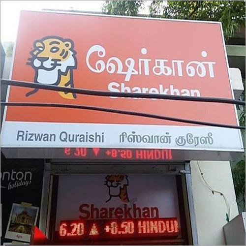 एलईडी लाइट डिस्प्ले बोर्ड