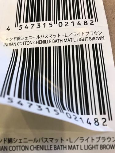 Barcode Permanent Stickers
