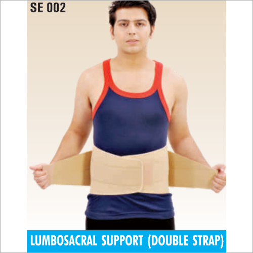 लंबोसैक्रल डबल स्ट्रैप बेल्ट