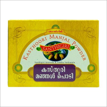 कस्तूरी मंजनल