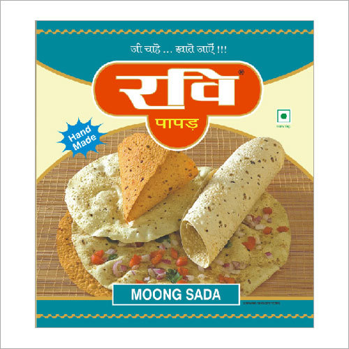 मूंग सादा पापड़