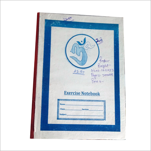 व्यायाम नोटबुक