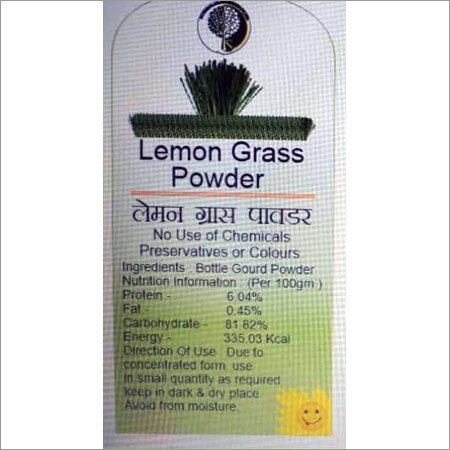 लेमन ग्रास पाउडर