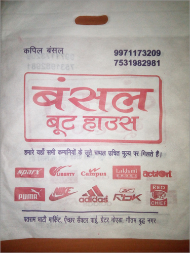 फोल्ड होने योग्य प्रिंटेड D कट बैग्स