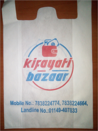 प्रिंटेड यू कट बैग