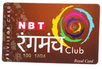 क्लब कार्ड