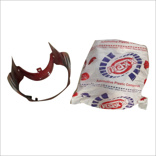 विज़र