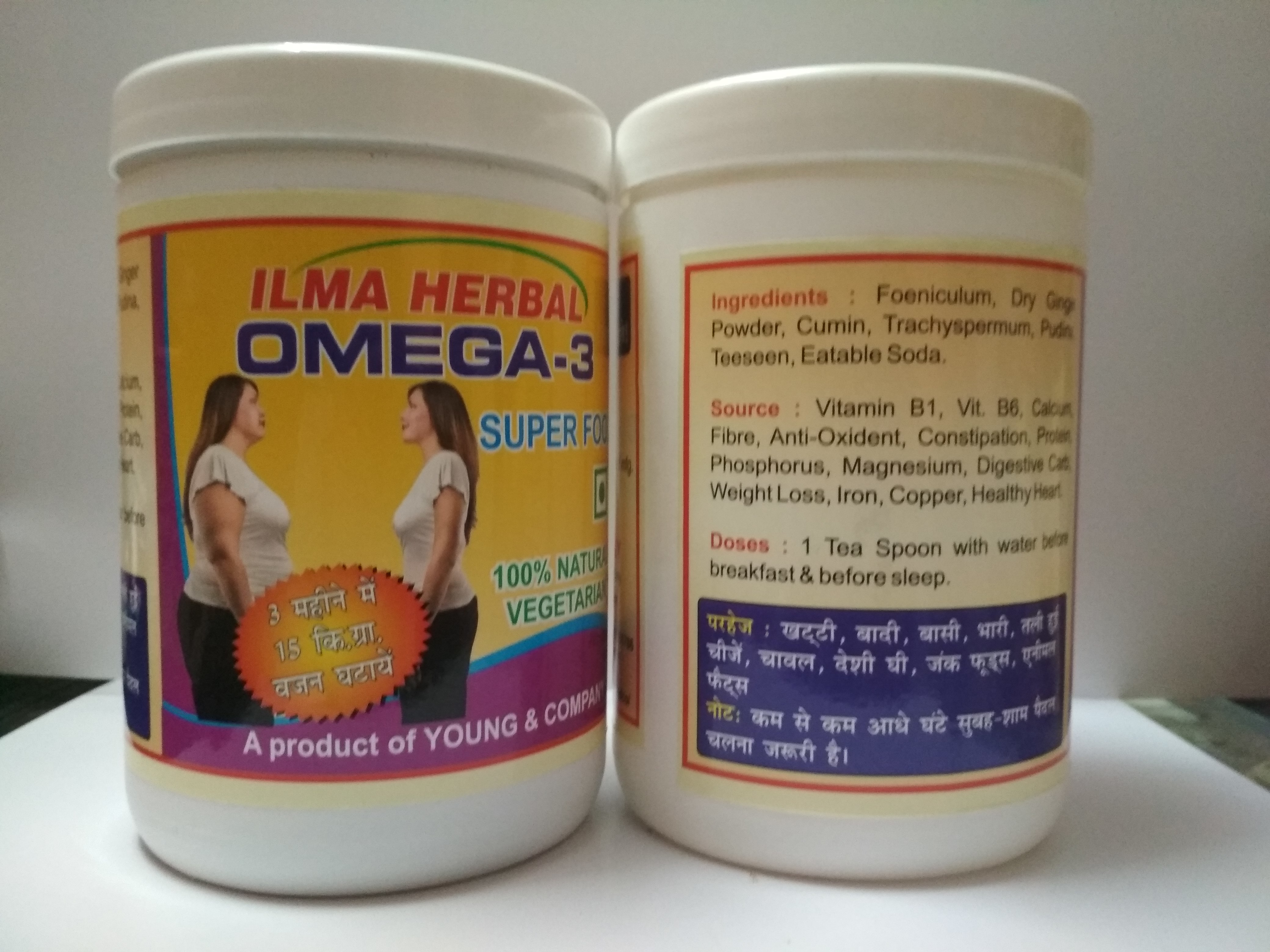 Weight Loss Powder