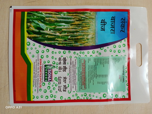 लचीले पैकेजिंग पाउच