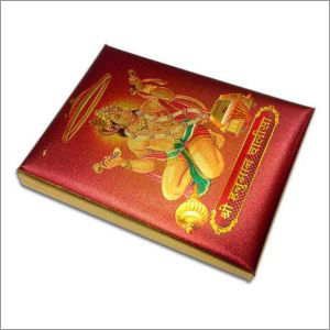 24k Gold Plated Med. Hanuman Chalisa