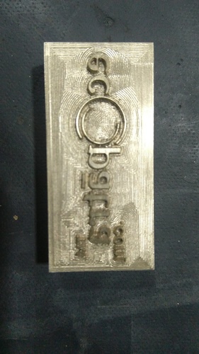 Embossing Dies