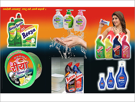 प्रिंटेड डिटर्जेंट पैकेजिंग पाउच
