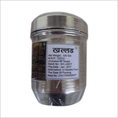Garam Masala
