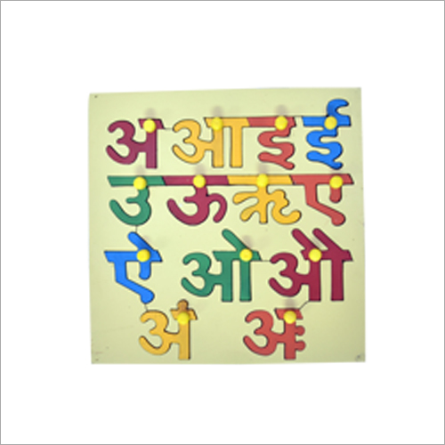 लकड़ी का हिंदी वर्णमाला बोर्ड