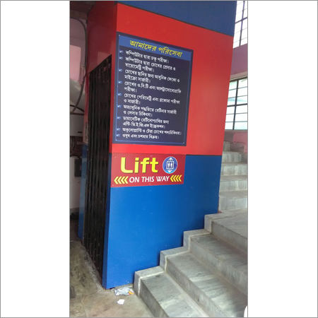 कमर्शियल पैसेंजर लिफ्ट