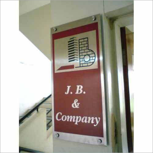 एसएस नक़्क़ाशीदार नाम बिल्ला