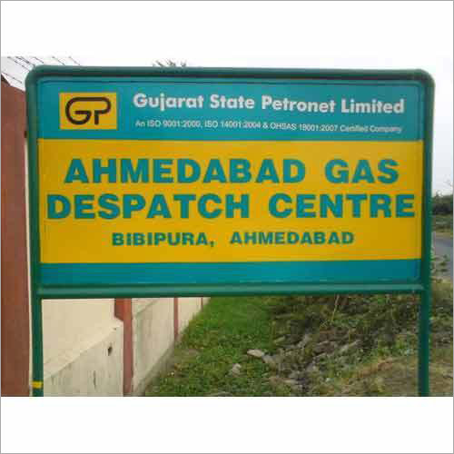 एमएस बोर्ड - वे साइन