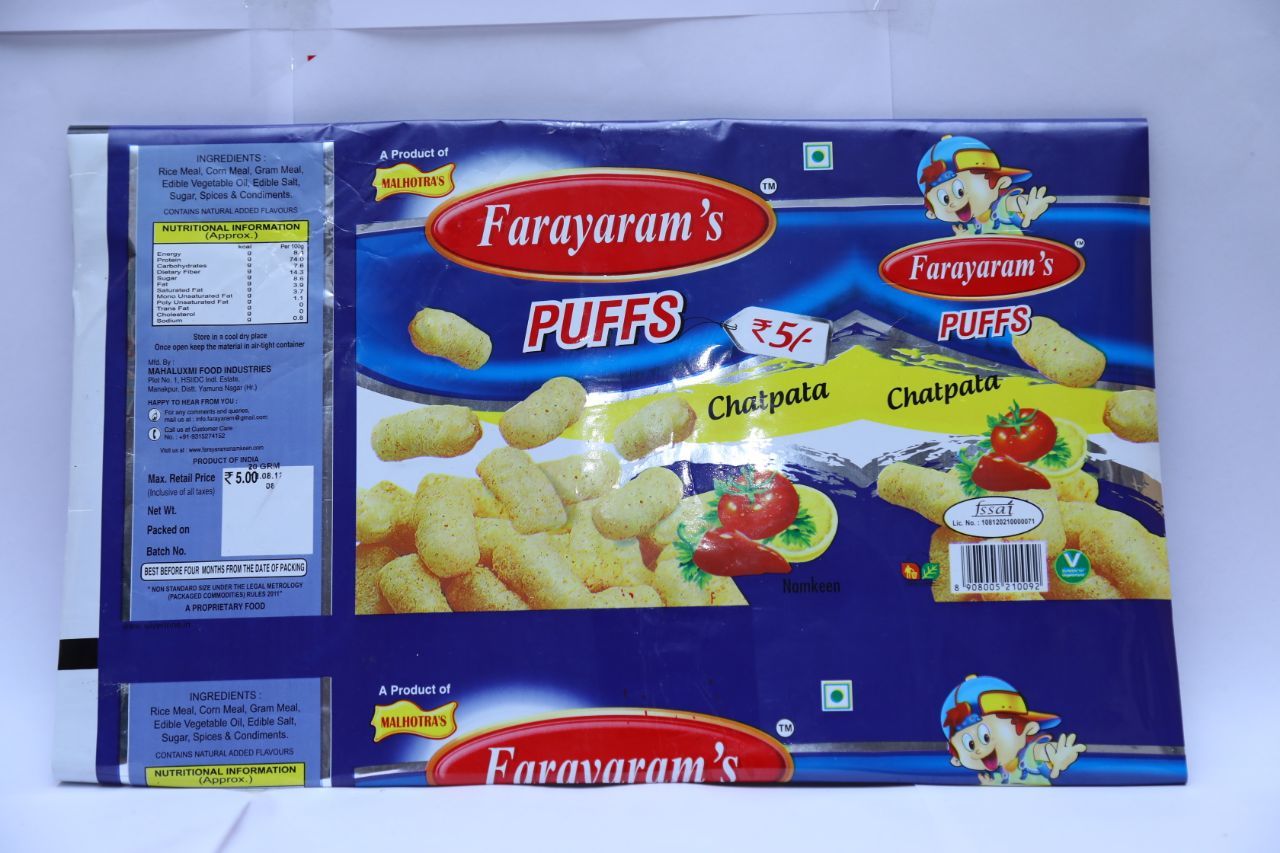 Soy Puff Snacks