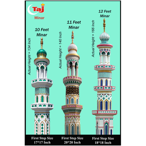 मल्टी-कलर 10, 11 और 12 फीट मीनार