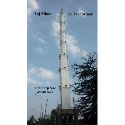 सफेद 80 फुट मीनार