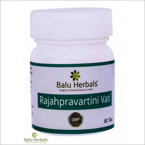 राजा प्रवर्तिनी वटी