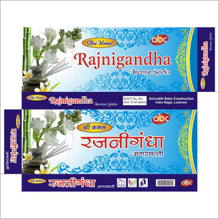 राजनिगंधा मसाला अगरबत्ती