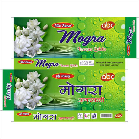 मोगरा मसाला अगरबत्ती