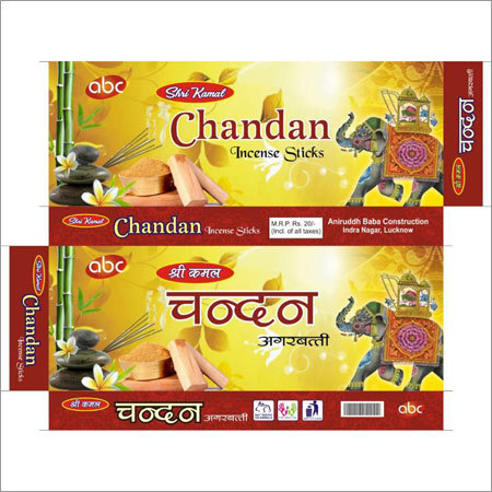 चंदन फ्लेवर अगरबत्ती