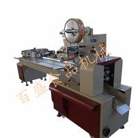 Oat Chocolate Special Automatic High Speed Packaging Machine