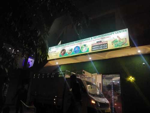 GS साइनज बोर्ड