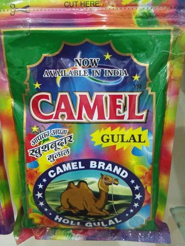 गुलाल ज़िपर पाउच