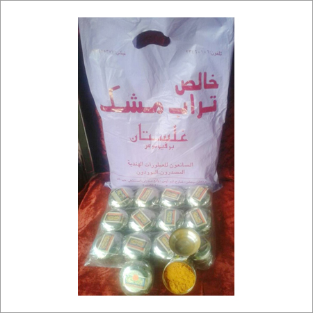 Musk Powder