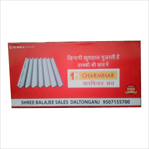 फ्लेक्स ग्लो साइन बोर्ड