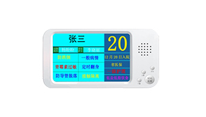 Intelligent Nursing System