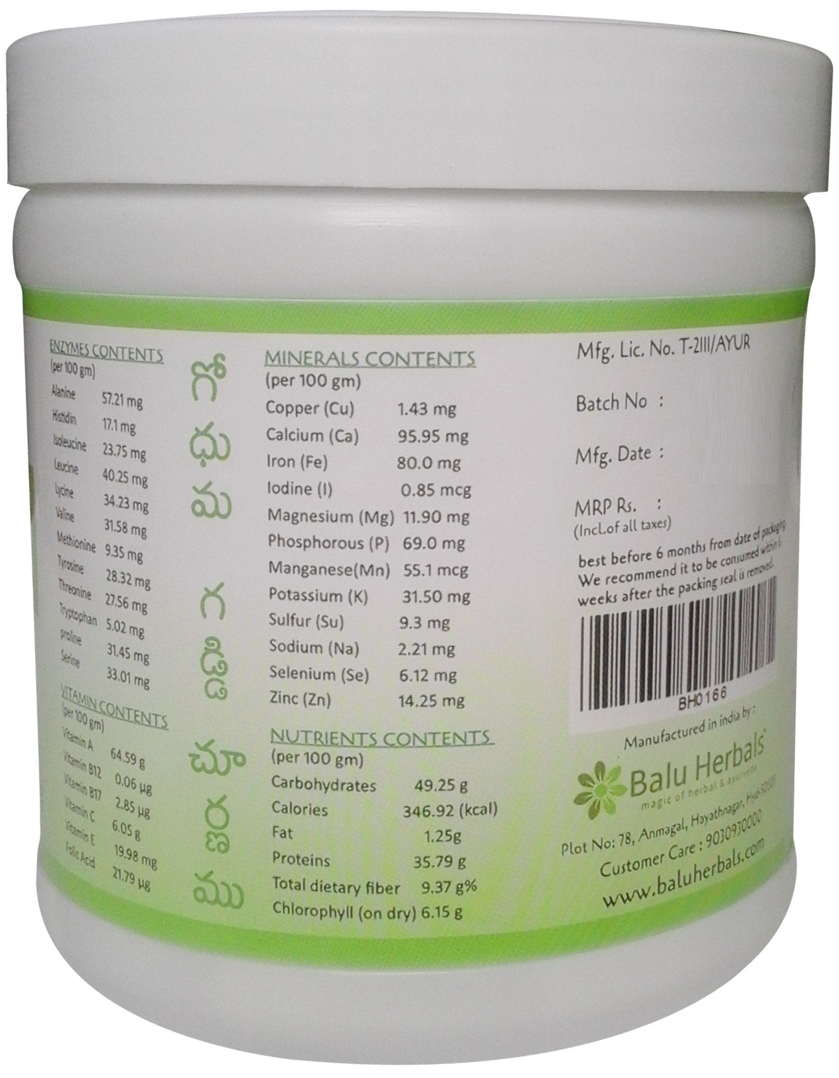 Wheat Grass Powder Weight: 100 Grams (G)