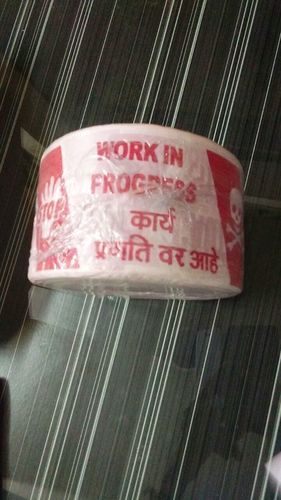 सावधानी टेप