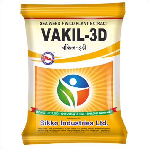 Vakil 3D - Purity(%): 98% 99% 100%