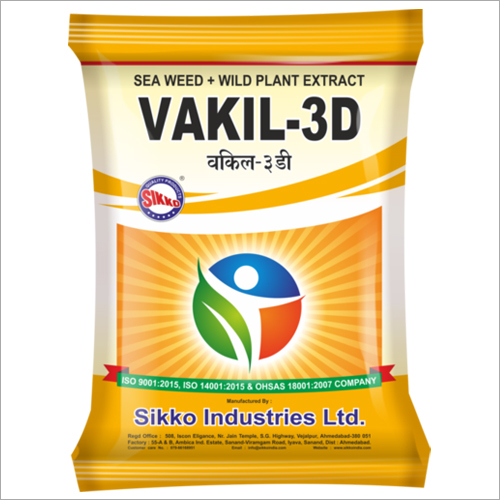 Vakil-3D . - Application: Plant Growth