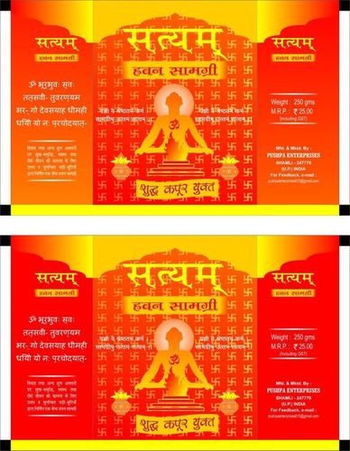 समग्री पैकेजिंग पाउचेस