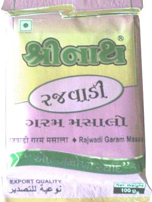 मसाले